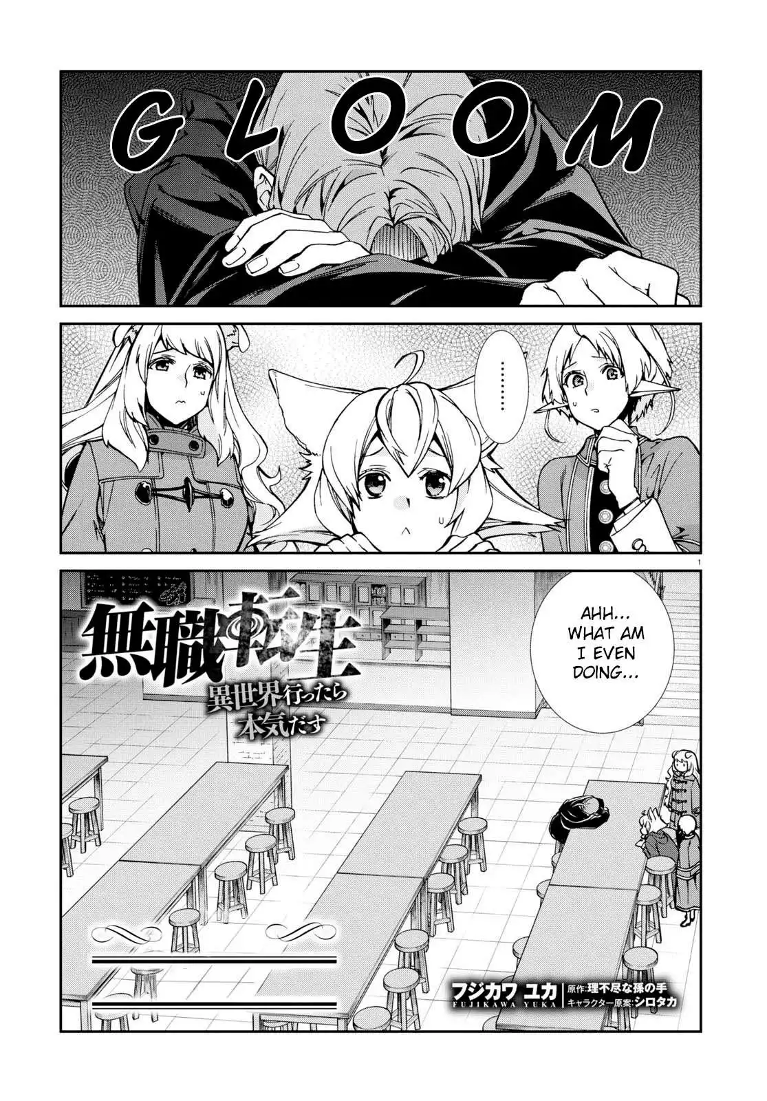 Mushoku Tensei ~Isekai Ittara Honki Dasu~ Chapter 93 2